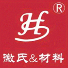 芜湖徽氏新材料科技有限公司