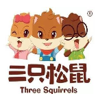 三只松鼠股份有限公司