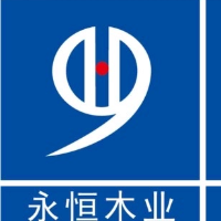 安徽永恒木业有限公司