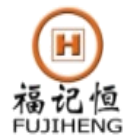 芜湖福记恒机械有限公司