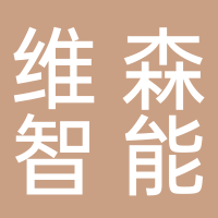 安徽维森智能识材料公司