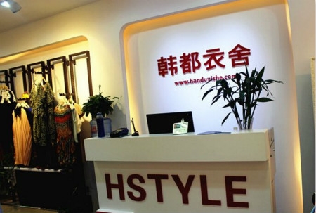 阿米巴经营模式是韩都衣舍的制胜法宝！