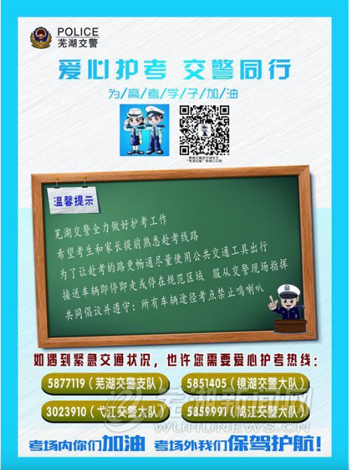 深度截图_选择区域_20180605072514.png
