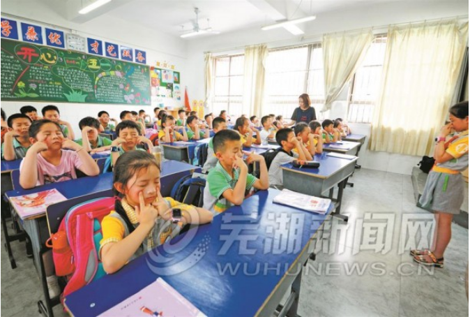 深度截图_选择区域_20180615072938.png