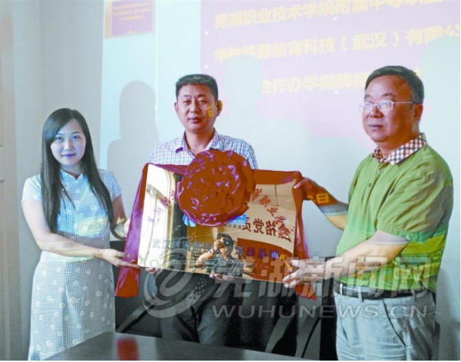 1529882468825851.png 深度截图_选择区域_20180625072041.png